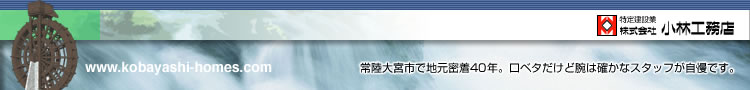 �헤��{�s�Œn������40�N�B���x�^�����ǘr�͊m���ȃX�^�b�t�������ł��B�E(��)���эH���X