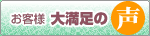���q�l�E�喞���̐�