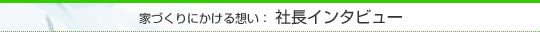 �В��C���^�r���[
