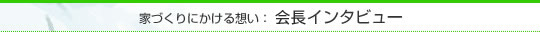 ��C���^�r���[