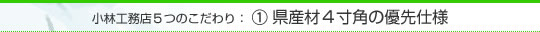 ���Y��4���p�̗D�悵�悤