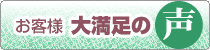 ���q�l�E�喞���̐�